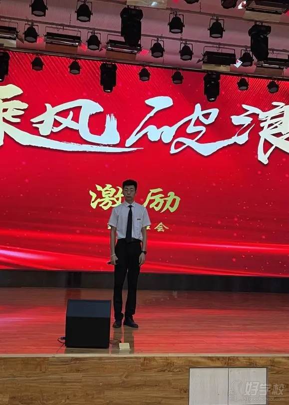 振涛教育主题班会学管PK大赛之乘风破浪班会主题演讲