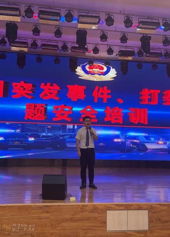 振涛教育主题班会学管PK大赛之安全培训班会主题演讲