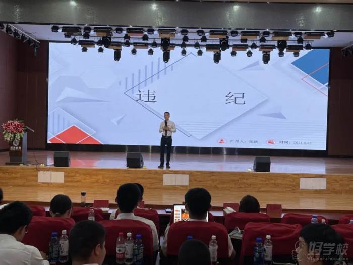 振涛教育主题班会学管PK大赛之违纪班会主题演讲