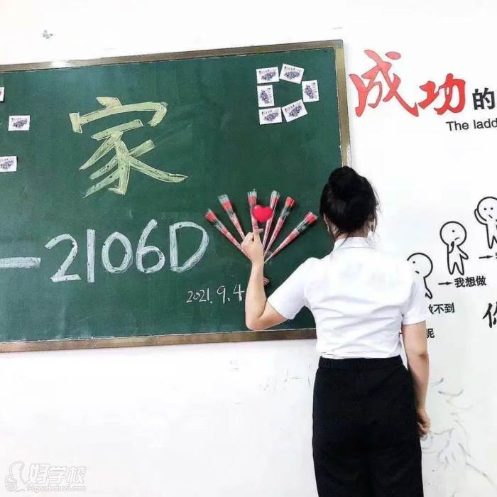 与黑板报合影