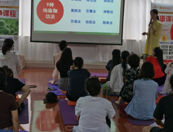 广州体型调理矫正康复瑜伽练习课程
