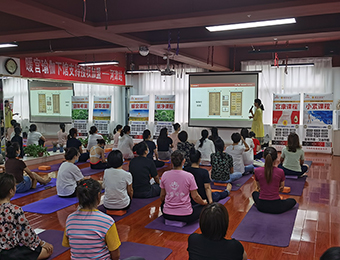 广州静休瑜伽培训班