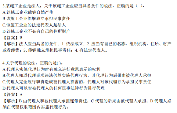 一建考試教材還沒上市不會(huì)復(fù)習(xí)？只需三步助力打破僵局！