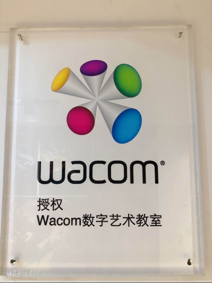WACOM数字艺术