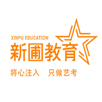 深圳新圃教育
