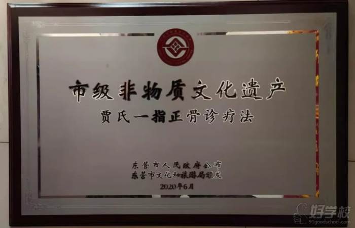 市級非物質(zhì)文化遺產(chǎn)會展留念.webp