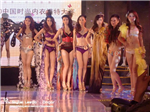 喬古为中国时尚内衣模特大赛提供造型设计