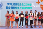 2015中国化妆师大会喬古造型Visen老师荣获中国十大星级化妆师大奖！