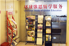 上海TOEFL 尊贵V6起跑课程（6人小班）