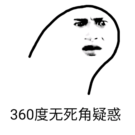 表情包二