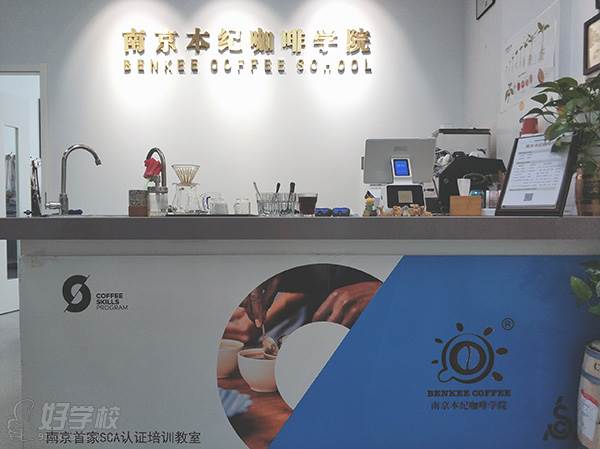 前台环境