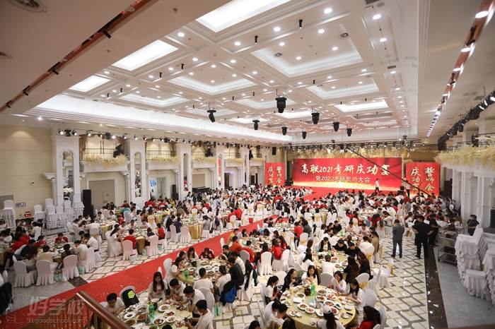 成功學員家宴現場 成功學員家宴現場