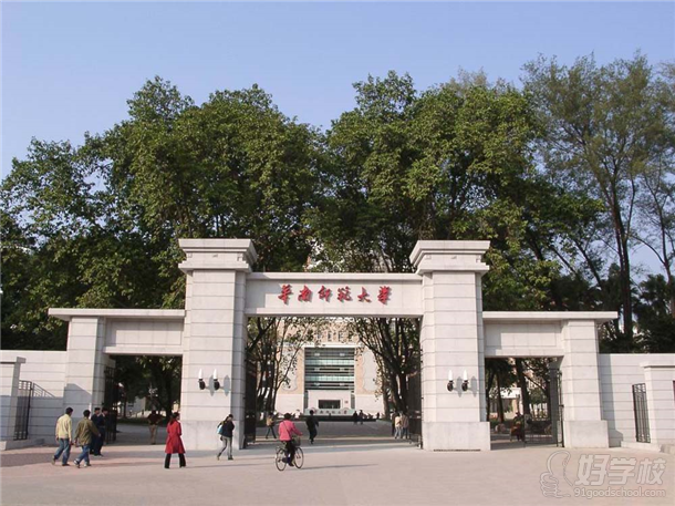 华南师范大学大门