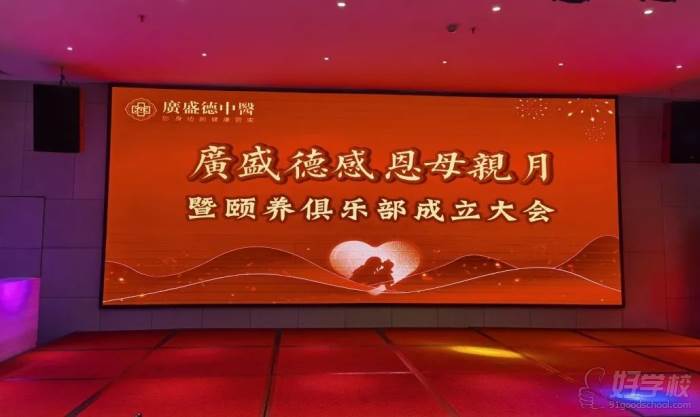 濃情五月，心懷感恩