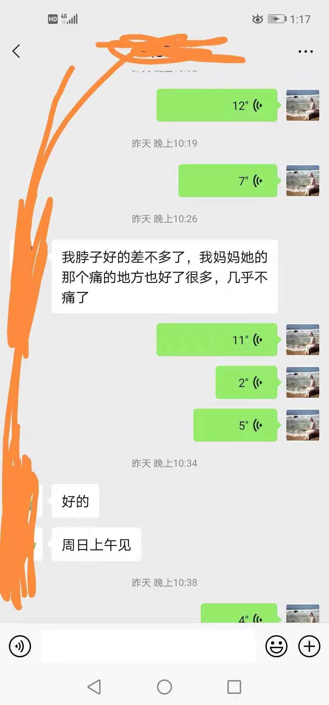 教学效果一