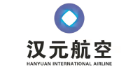 深圳汉元国际航空培训学校