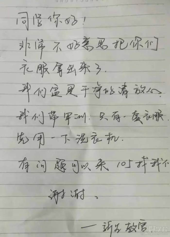 可愛的教官