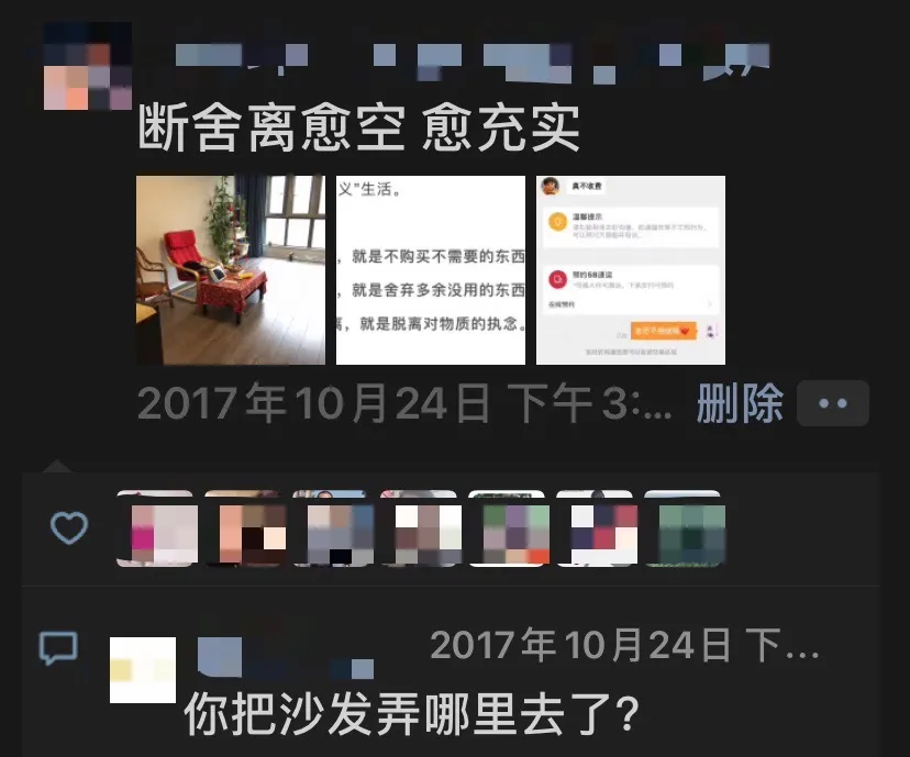 整理小達人二