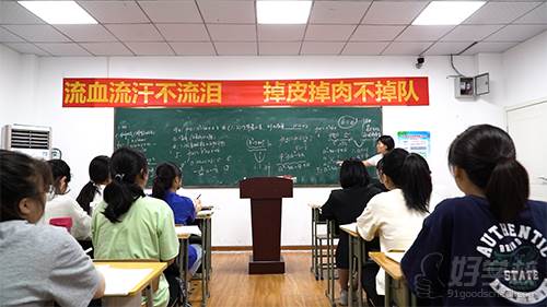 【教学现场】