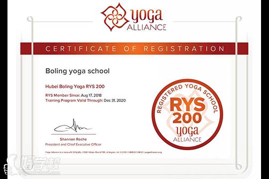 全美瑜伽联盟RYS认证样本