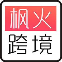 杭州枫火跨境电商培训学校