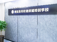 學(xué)校開班在即 火熱招生中.......