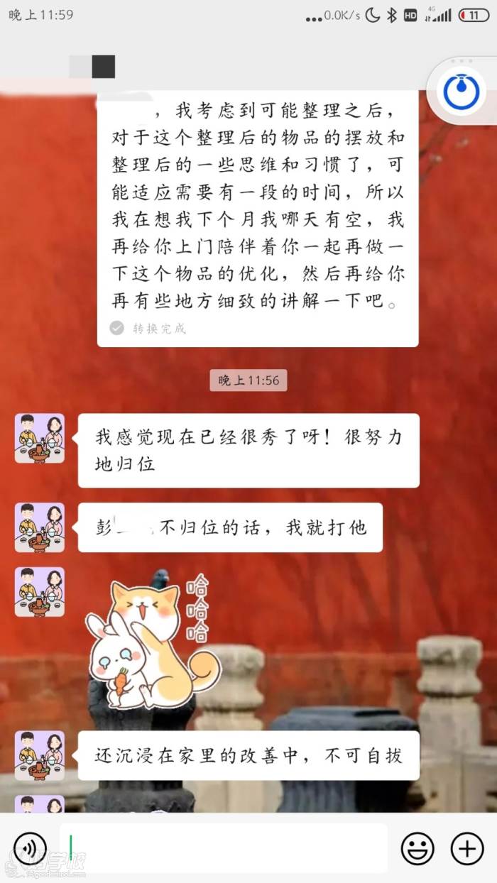 学员反馈