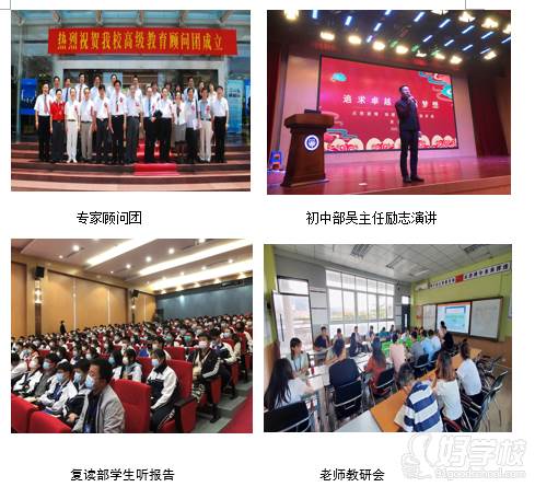 学员合影