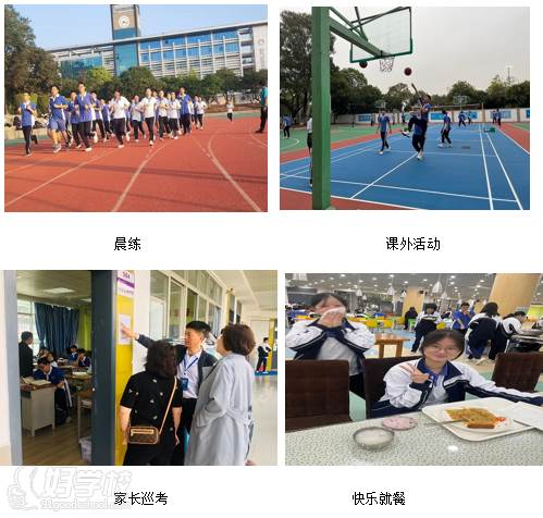 学员风采