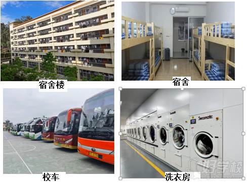 学校设备