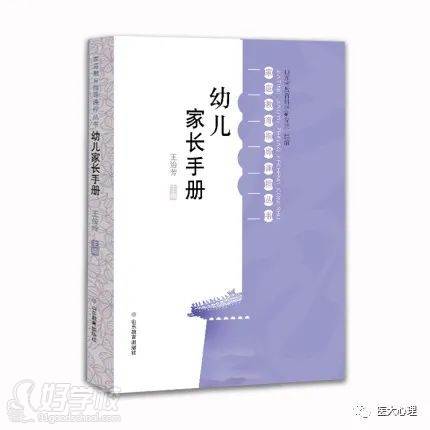 手冊(cè)