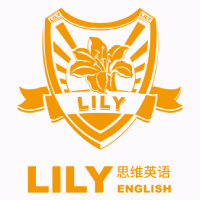LILY思维英语