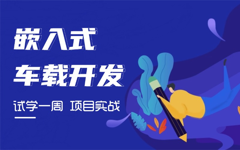 蜗牛学苑