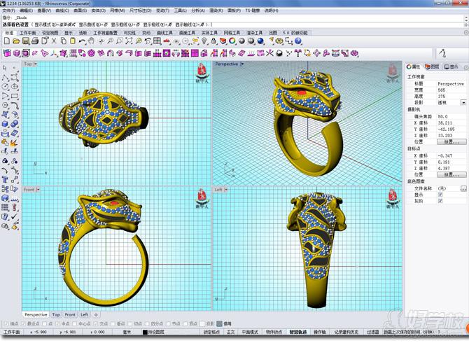Rhino5.0软件3D珠宝设计