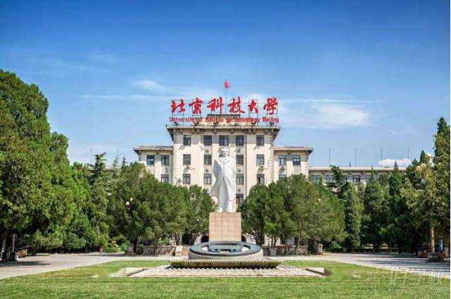 北京科技大學(xué)