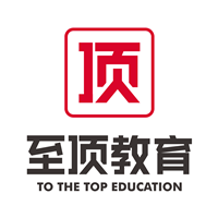 广州至顶教育