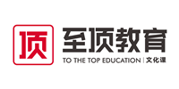 广州至顶教育