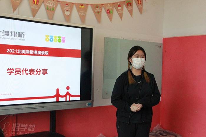 香港中文大學學子分享