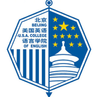 北京美国英语语言专修学院