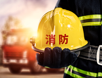 北京注册消防工程师培训班