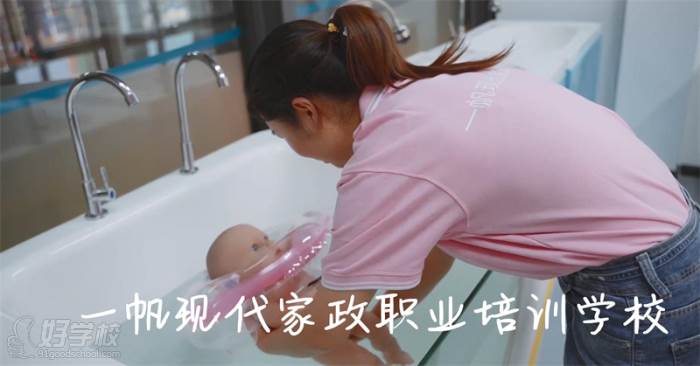 婴幼儿洗浴练习