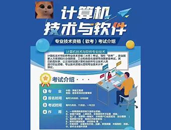深圳计算机网络工程师培训班