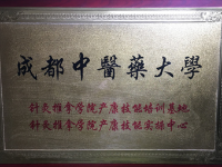 西楠產(chǎn)康職業(yè)技能培訓(xùn)學(xué)校有哪些榮譽(yù)資質(zhì)？