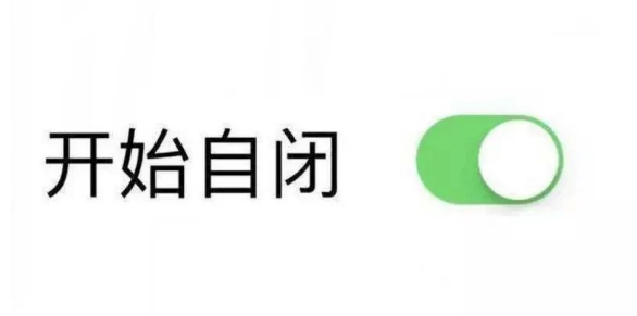 表情包