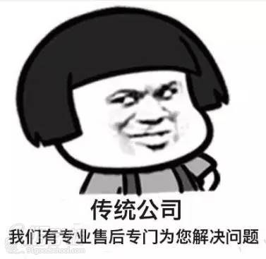 表情包二