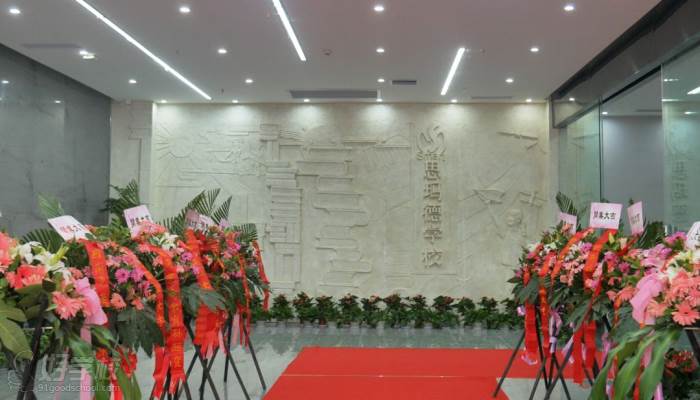 重庆市创新教育数智化研讨会暨思玛德教育培训学校总部落成典礼