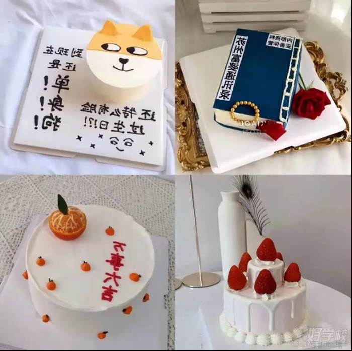 生日蛋糕类 (2)