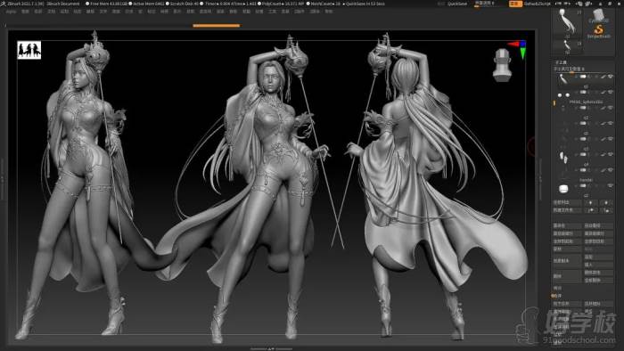 ZBrush