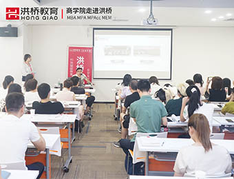 深圳MBA网络全程笔试学习班