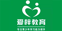 愛(ài)梓教育